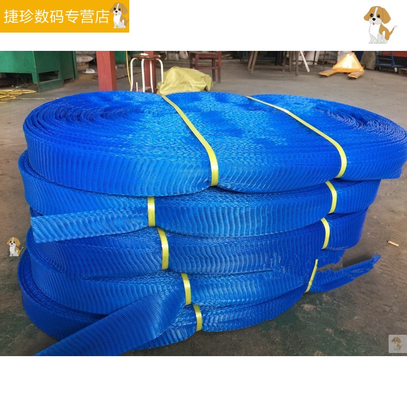 新款网袋护套网螺栓仪器工业零件防撞网格金属轴类保护网套保