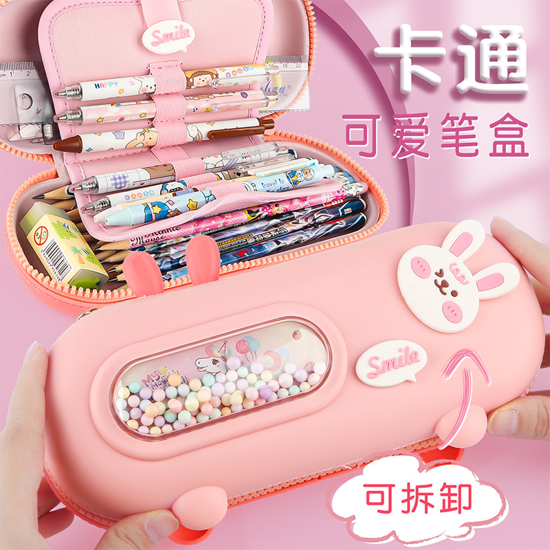 创意泡泡机文具盒初中学女生2023新款女孩ins日系笔袋小学生铅笔盒高颜值大容量女童网红可爱流行儿童笔盒