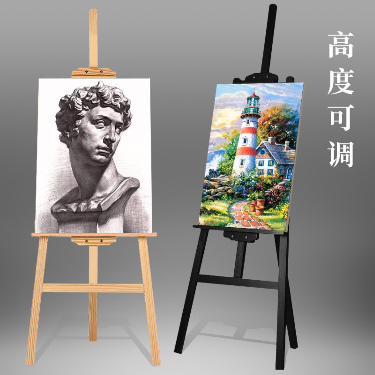 画架美术生专用木制素描写生画架实木画板展架套装家用儿童便携烤漆高度学生专用美术专用木制画板高度可调