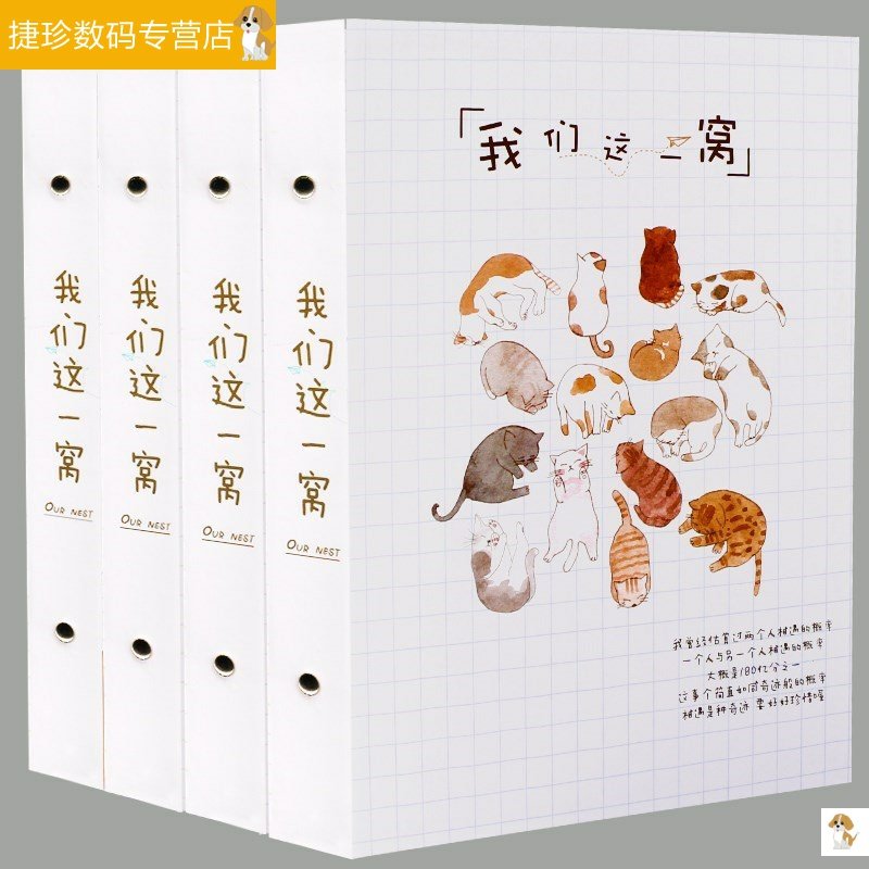 我们这一窝网红韩版毕业同学录