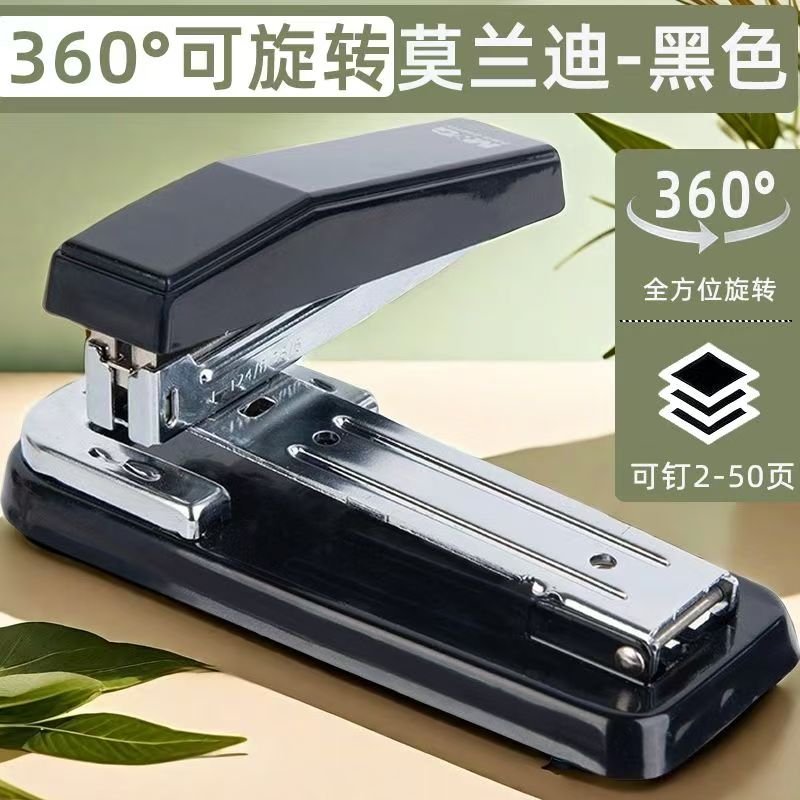 大号100页可旋转订书机办公用