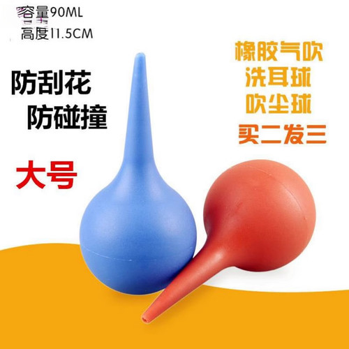 手捏式吹气球手压式橡胶球胶嘴
