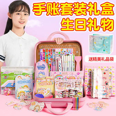手账本套装礼盒少女可爱手帐本女生儿童女孩记账笔记本子全套咕卡贴纸大礼包小学生礼物做手杖的素材工具材料