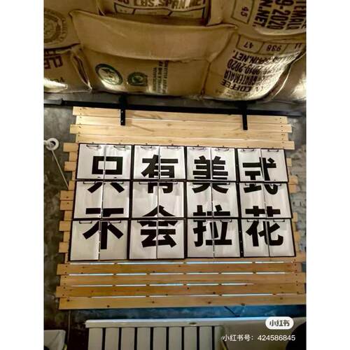 咖啡麻袋定制网红打卡装饰