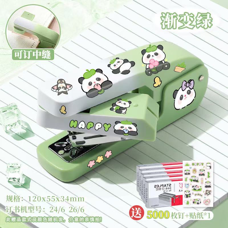 360度可旋转订书机学生用