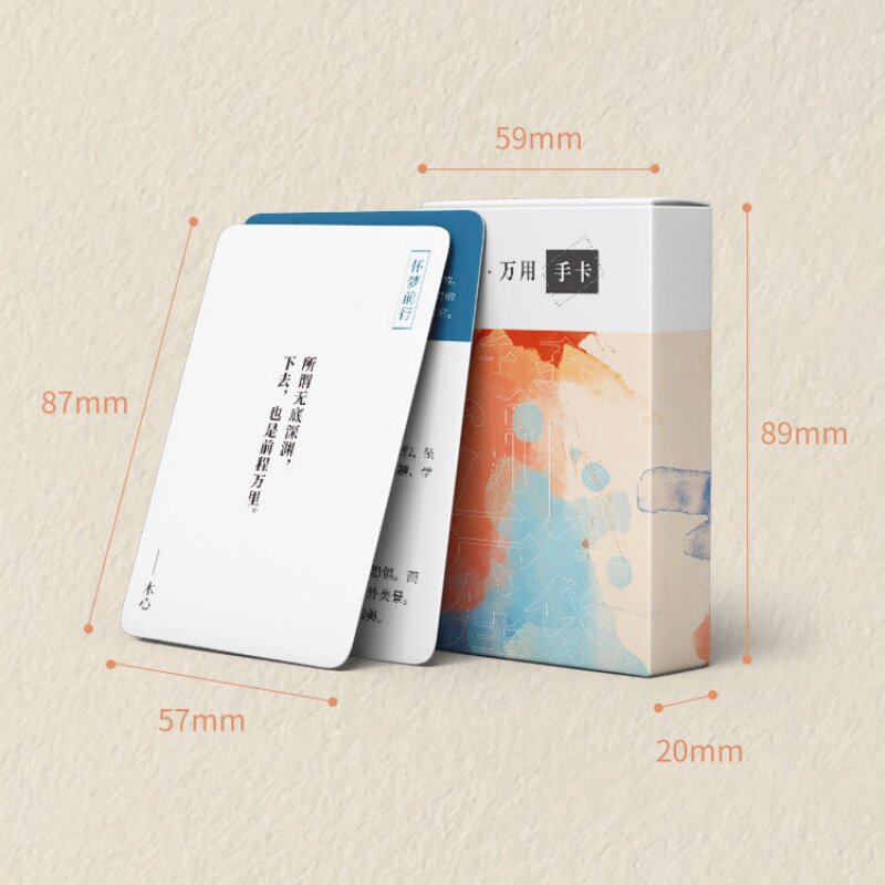 作文纸条万用名言手卡初中高中满分优秀作文素材语文写作速背卡片