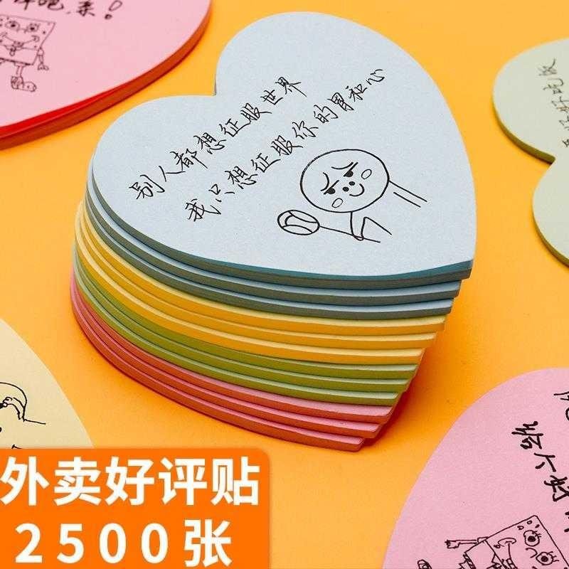 外卖便利贴评价贴纸网红创意搞笑餐饮奶茶店专用感谢暖心的提示手写