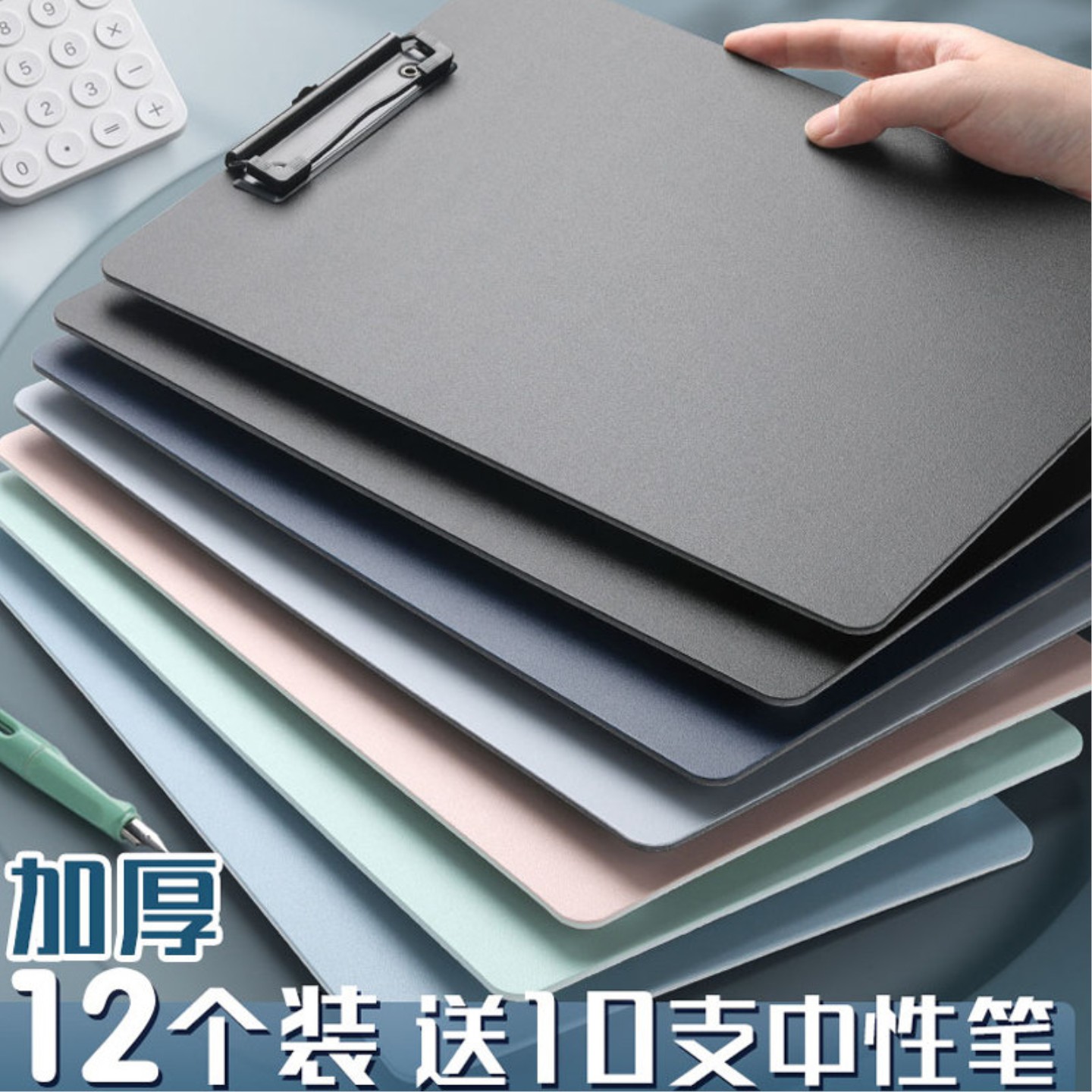 A4莫兰迪色加厚金属板夹图片