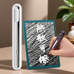 新款智能热可擦笔专用橡皮擦热可擦橡皮可充电电热橡皮小学生专用摩易擦消字器电动橡皮擦黑科技橡皮消字器