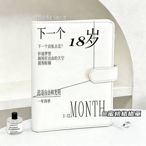 2026新款小众高颜同学录纪念册