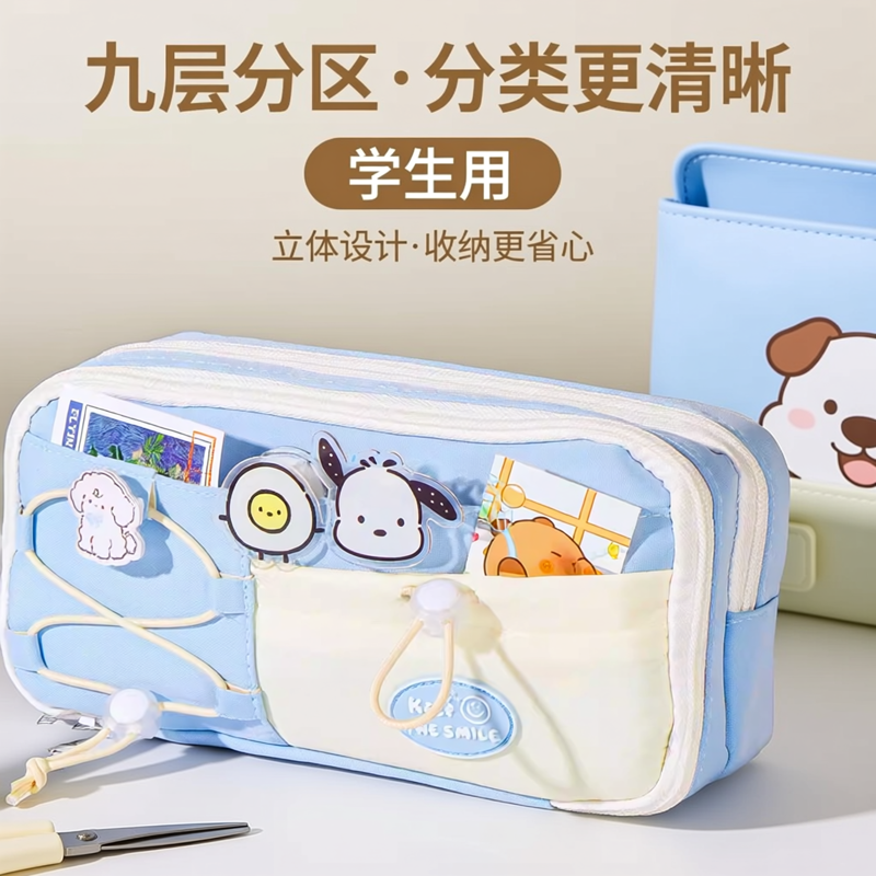 可爱笔袋九层分区加厚2026新款高颜值创意大容量立体文具盒小学生