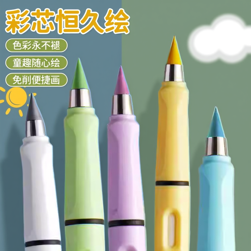 新款彩铅笔画画专用12色免削可擦永恒铅笔美术生彩铅儿童初学者素描专用hb写不完的铅笔小学生专用美术绘画,文具电教/文化用品/商务用品,彩铅,淘宝优惠券,粉丝福利购,淘宝优惠卷