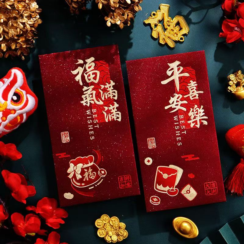 2026新款红包袋定制新年红包