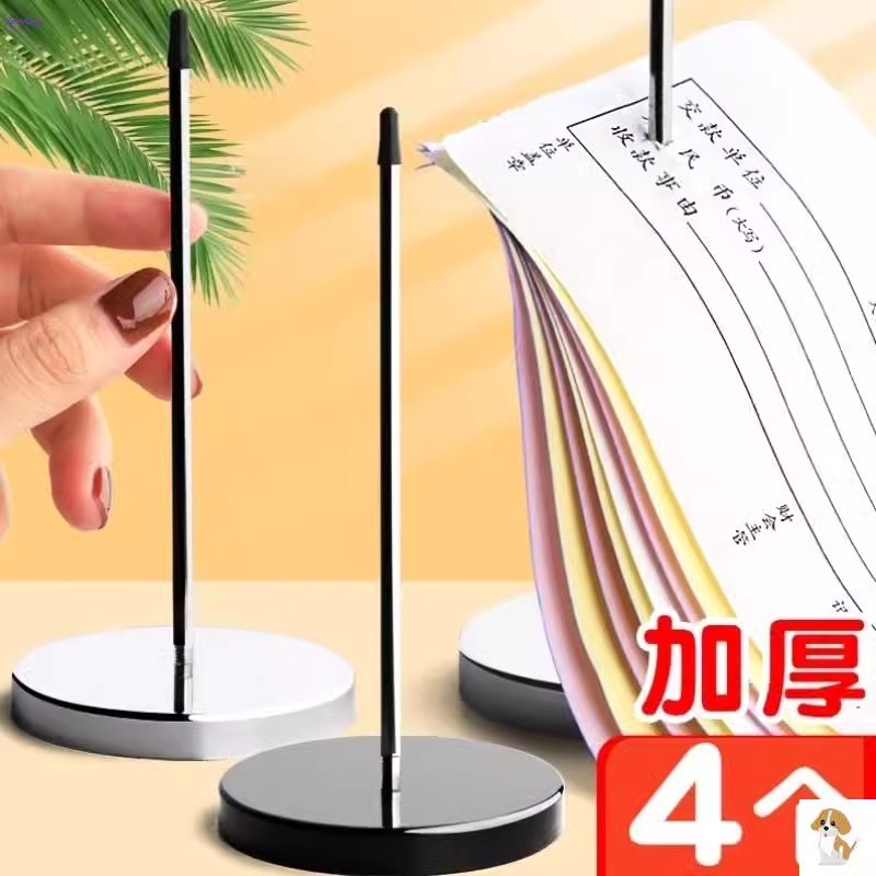 传票叉收银台前台插针