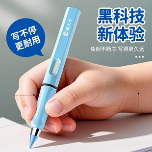 铅笔永恒黑色铅笔免削小学生练字专用自动笔不用削儿童幼儿园初学者写不完的铅笔4支装黑科技铅笔不断芯