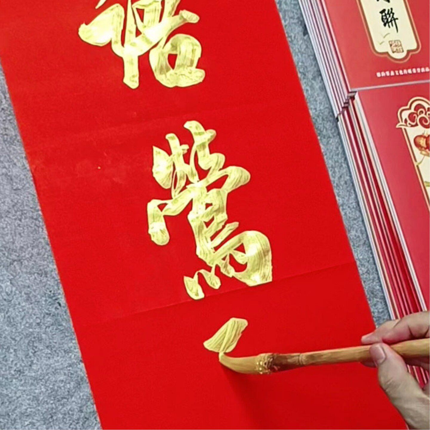 对联纸2027年新品万年红铜板纸书法毛笔福字斗方纯红豪华高端乔迁文创喷金横幅庆典手作流苏金色装饰品背景墙