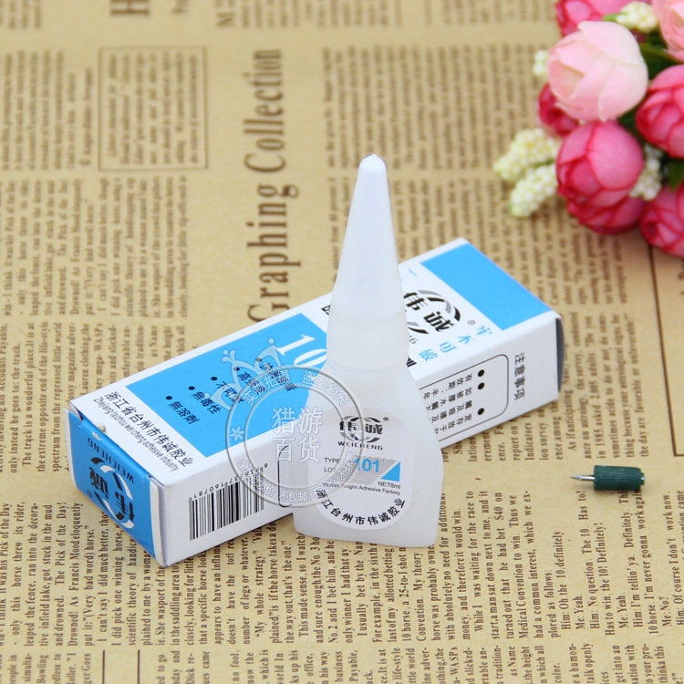 10支装 101胶水修鞋补鞋胶水 塑料强力胶8g扁瓶装 瞬间速干胶水