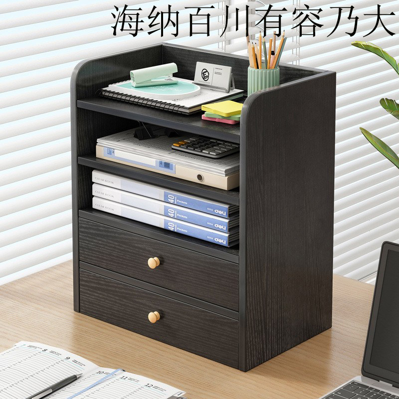 办公室桌面置物架多层文件架工位桌上整理架宿舍收纳架档案资料架怎么样,好用不?