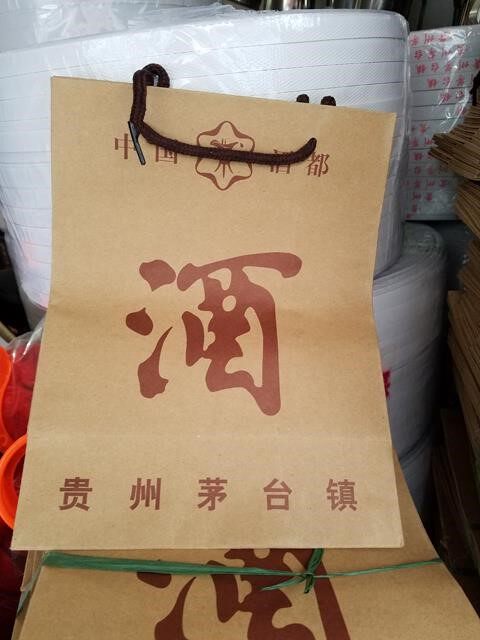 牛皮纸手提袋子礼品袋外包装红色拎兜子白酒袋两瓶装1618中国名酒