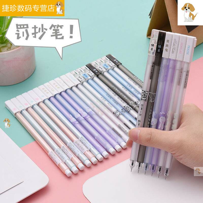 作业罚抄同款懒人罚抄笔学生用韩版可爱多功能双写情连体笔 小学生用