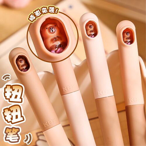 扭扭笔按动速干0.5考试中性笔
