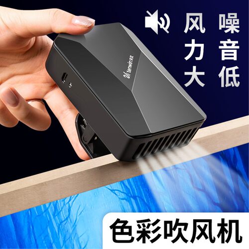 美术生色彩风干器计时便携