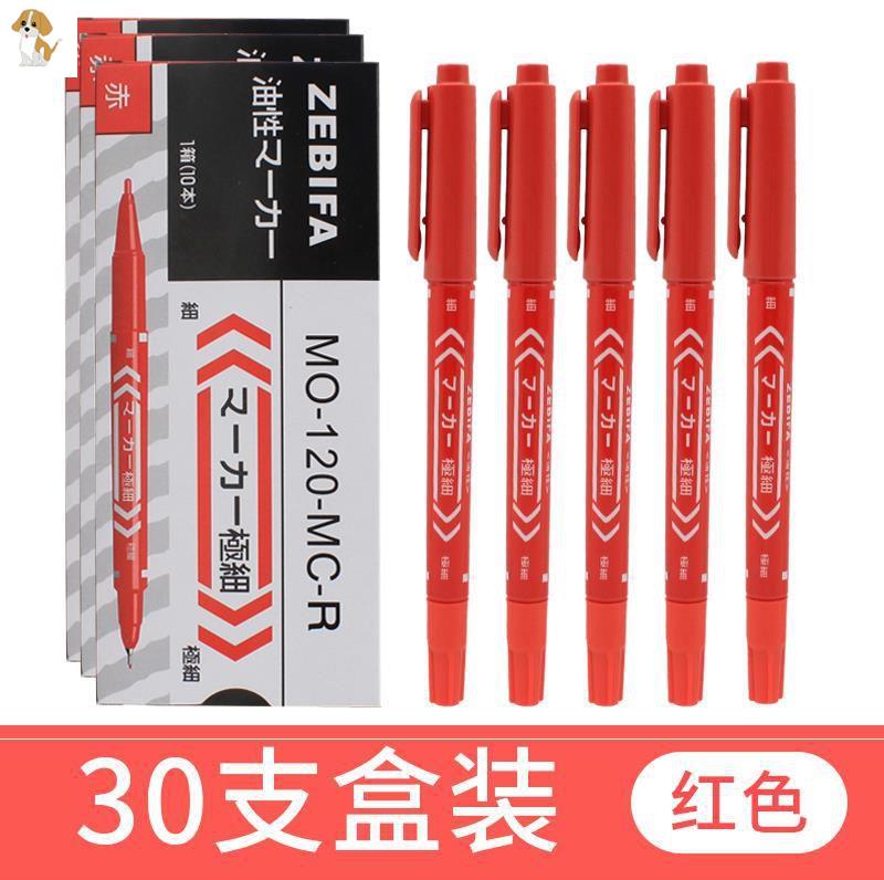 z瓷砖画线记号笔快递涂码笔木工防水标记物流不可擦小双头记号笔大容量马克笔高性价比高么？