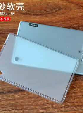 适用联想PB1-770N保护套T