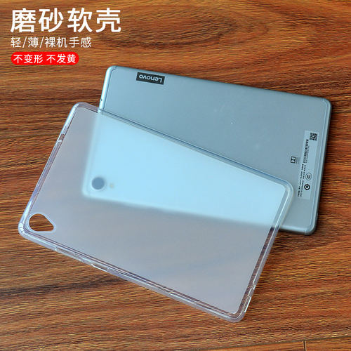 适用联想PB1-770N保护套T