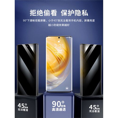 适用一加ace3pro钢化膜手