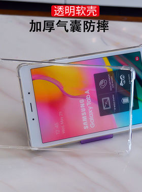 适用三星TABA7保护套T50