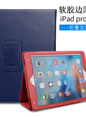 适用苹果iPad Pro 9.7保护套A1673平板电脑外壳A1674休眠支架皮套A1675抗震防摔9.7英寸超轻薄全包边保护壳