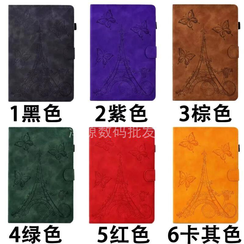 适用通用万能皮套iPad保