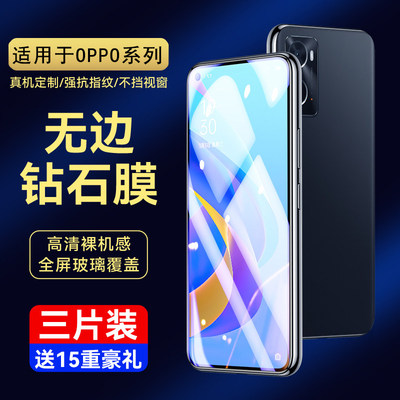 适用oa36钢化膜手机保护5