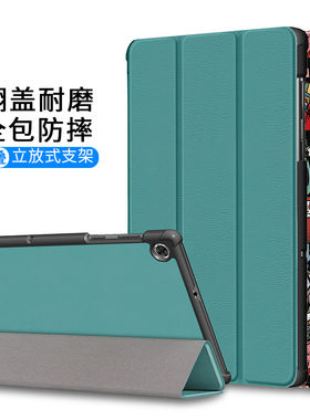适用联想M10HD2ndGen