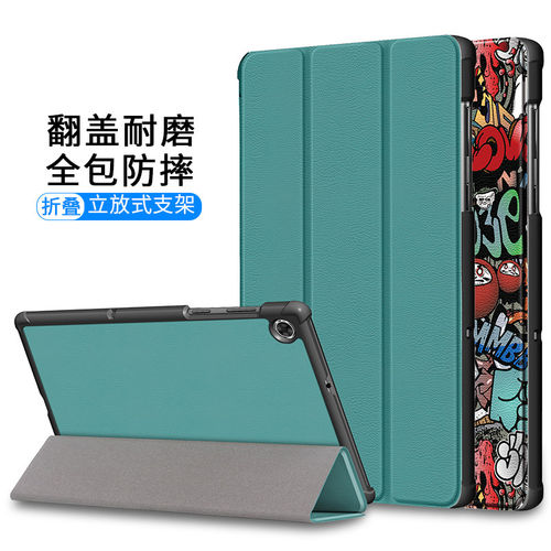 适用联想M10HD2ndGen