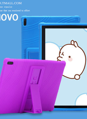 适用联想Tab410Plus保