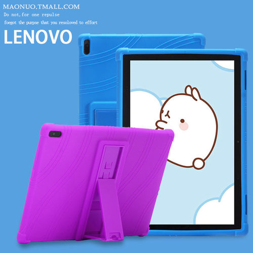 适用联想Tab410Plus保