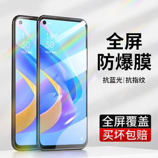 OPPOA36全屏钢化膜高清抗蓝光护眼PESM10透明防爆oppoa36玻璃膜opoa36屏幕贴膜opopa36保护膜OPPOA36手机膜