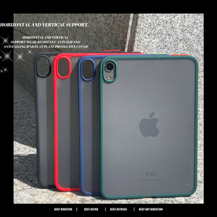 适用苹果ipadmini7保护套2024ipadpro11磨砂硬壳外2018软边框Air5mini6超轻薄透明12.9第9代10.2无盖防摔后壳