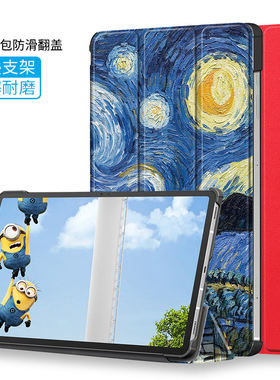 适用三星TabS711寸保护