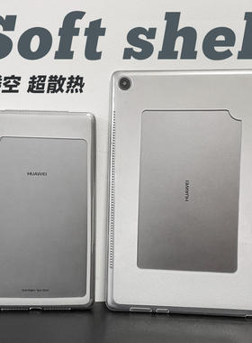 适用散热2024Matepad11.5