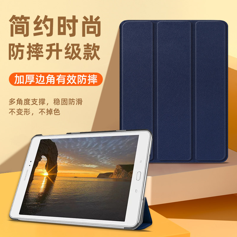 适用三星GalaxyTabS29