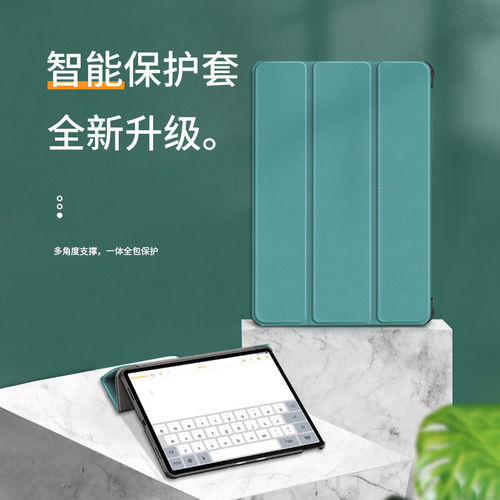 适用2024新款联想小新pad