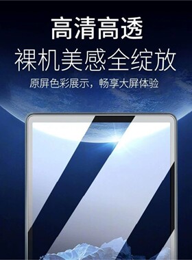 适用 Lenovo联想Tab M10 5G Plus Gen3代 2022 Tab M11 小新pad 2024 11寸 TB311FU 平板电脑钢化膜保护膜