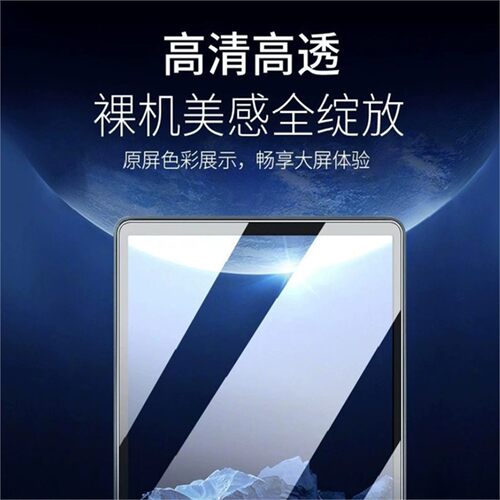 适用Lenovo联想TabM10