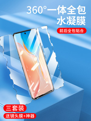 vivox70pro手机膜x70钢化水凝膜vivo70pro十曲面全包一体por+原装全屏viovx全胶蝴蝶软膜vovox保护vivix贴膜