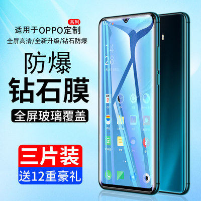 适用orenoace钢化膜2手机