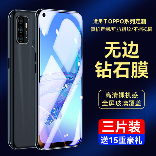 适用oa11s钢化膜手机保护