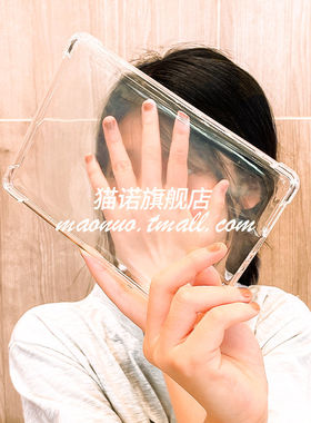 适用透明Kindle保护壳Pap